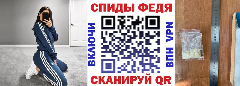 Купить закладки  Кириллов  АМФ VHQ 