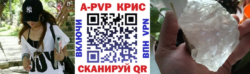 А ПВП СК КРИС  Купить  Кириллов 