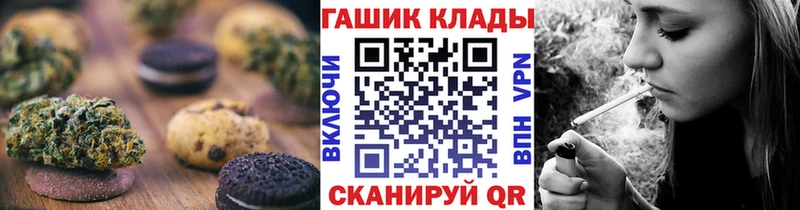 Купить  Кириллов  Печенье с ТГК марихуана 