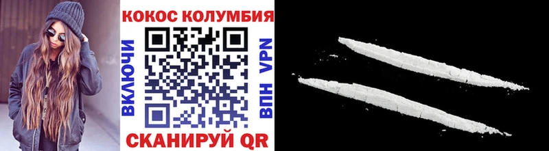 COCAIN VHQ  Купить закладки  Кириллов 