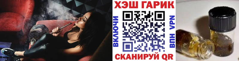Купить закладки  Кириллов  Гашиш хэш 
