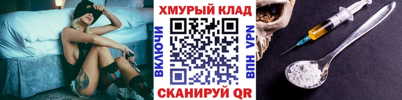 Купить закладки  Кириллов  ГЕРОИН афганец 