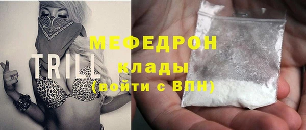 мескалин Козловка