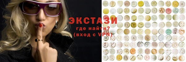 кокаин Кодинск