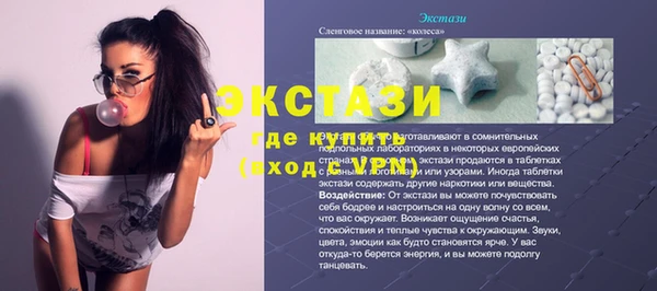 МДМА Козельск