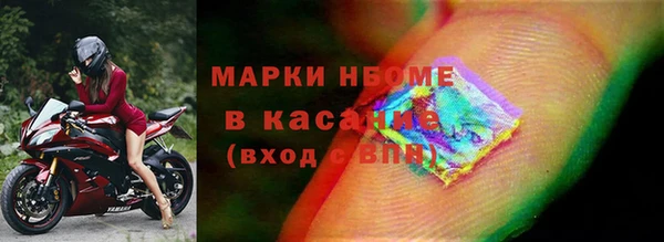 кокаин Кодинск