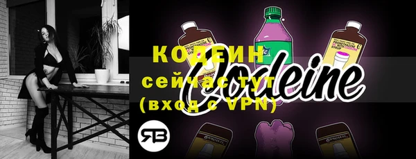 мескалин Козловка