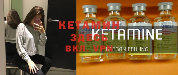 мескалин Козловка