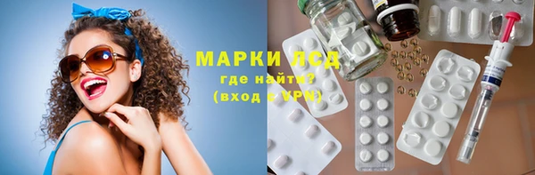мескалин Козловка