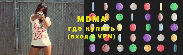 кокаин Кодинск