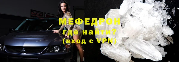 кокаин Кодинск