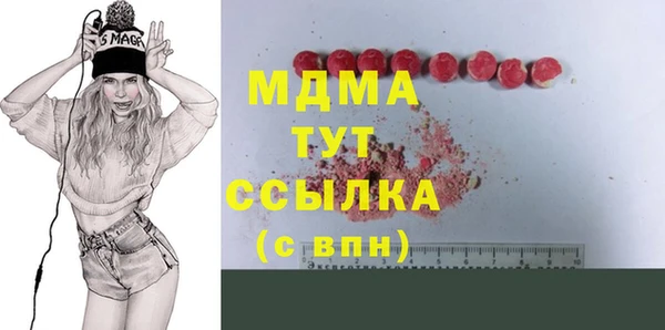 кокаин Кодинск