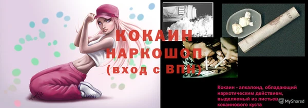 мескалин Козловка