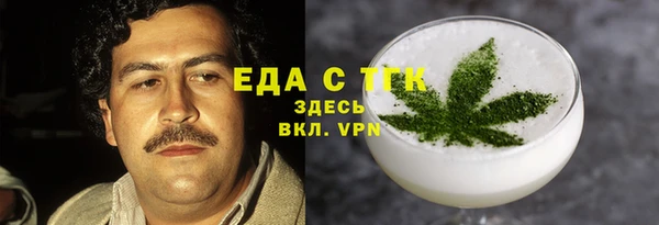 кокаин Кодинск