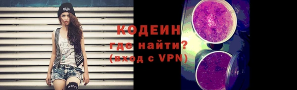 мескалин Козловка