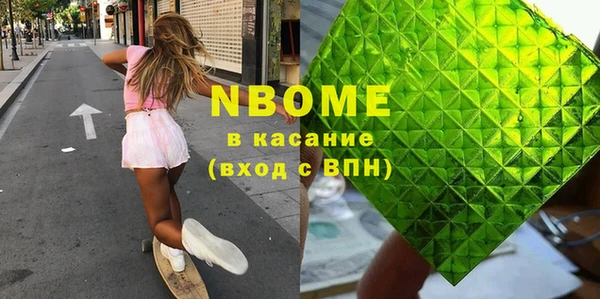 кокаин Кодинск