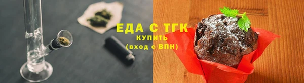 кокаин Кодинск