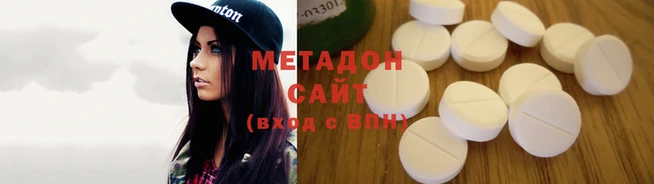 МДМА Козельск