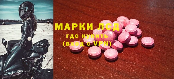 мескалин Козловка