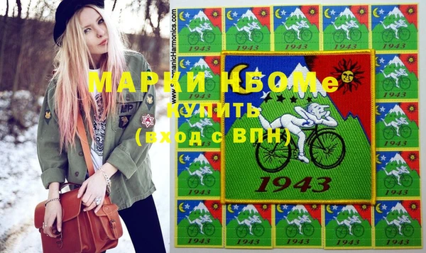 МДМА Козельск