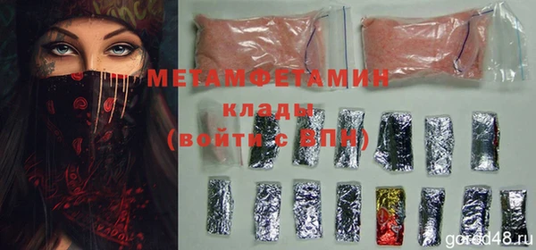 МДМА Козельск