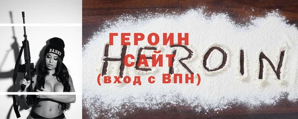 мескалин Козловка