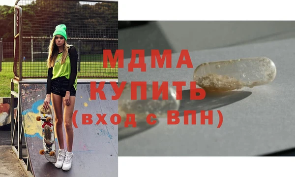 кокаин Кодинск