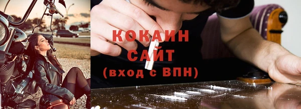 кокаин Кодинск