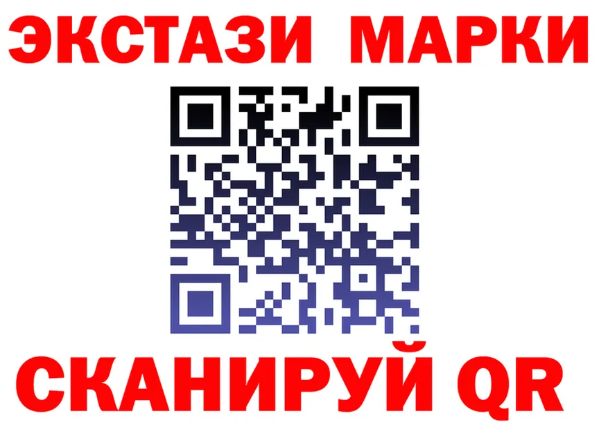 LSD-25 экстази ecstasy рабочий сайт это blacksprut Кириллов