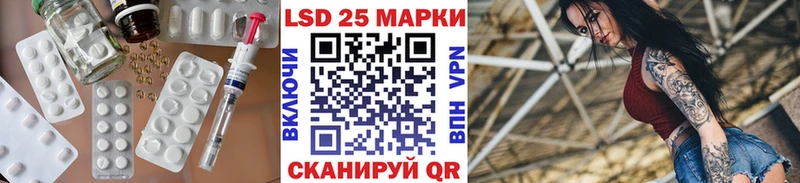 ЛСД экстази кислота  Купить закладки  Кириллов 