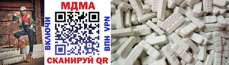 Купить Кириллов MDMA кристаллы