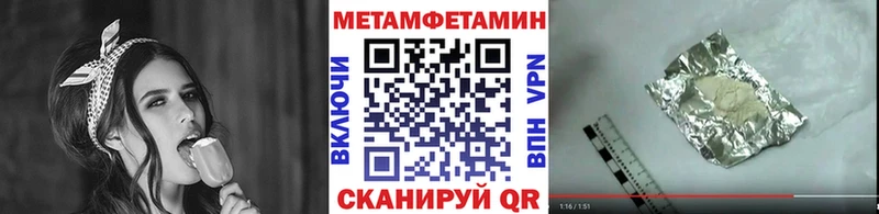 Метамфетамин витя  Купить  Кириллов 