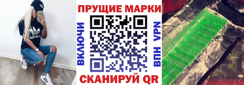 Марки N-bome 1500мкг  Купить закладки  Кириллов 