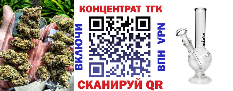Купить закладки  Кириллов  ТГК концентрат 